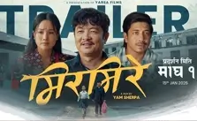 Nepali