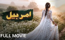 Urdu channel